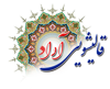 قالیشویی آراد